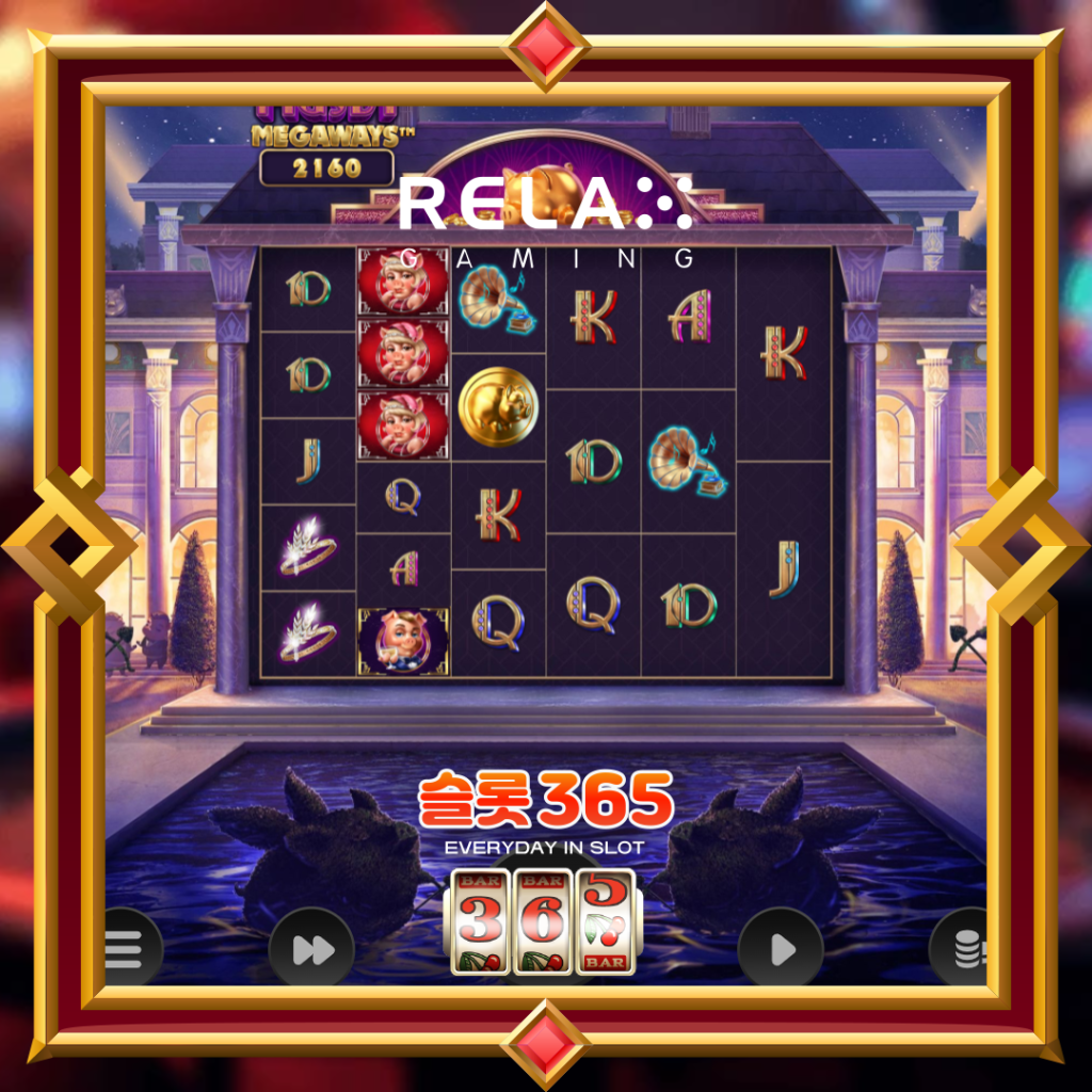 [무료슬롯] “더 그레이트 피그스비 메가웨이즈” – 릴렉스게이밍(Relax Gaming)