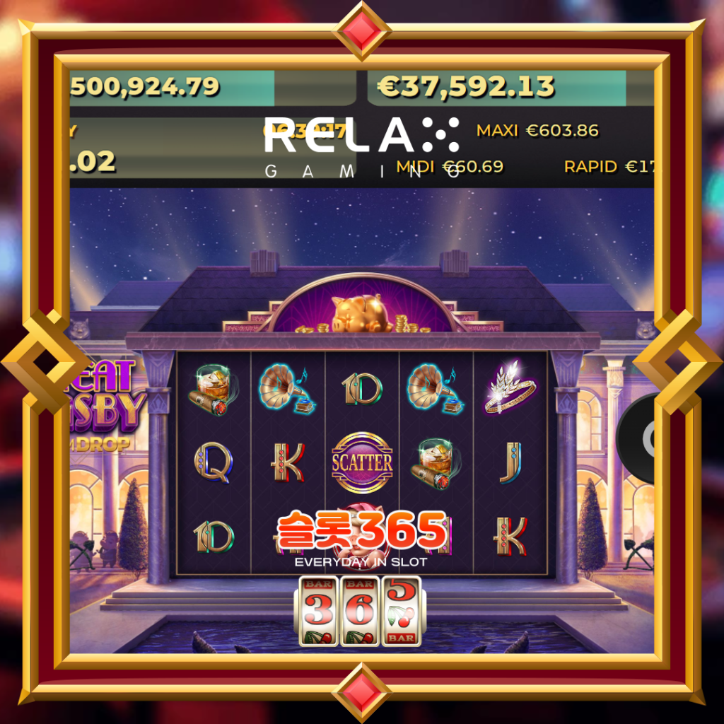 [무료슬롯] “더 그레이트 픽스비 드림드롭” – 릴렉스게이밍(Relax Gaming)