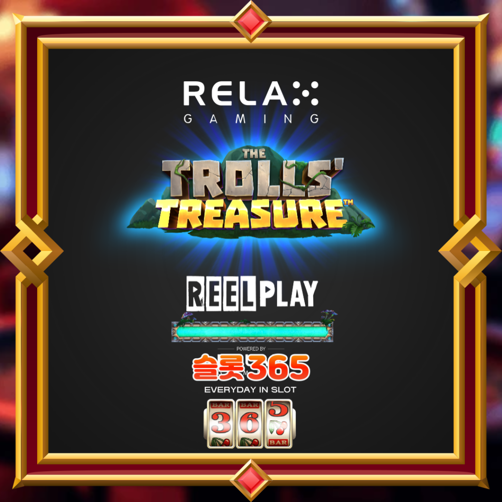 [무료슬롯] “더 트롤 트레저” – 릴렉스게이밍(Relax Gaming)