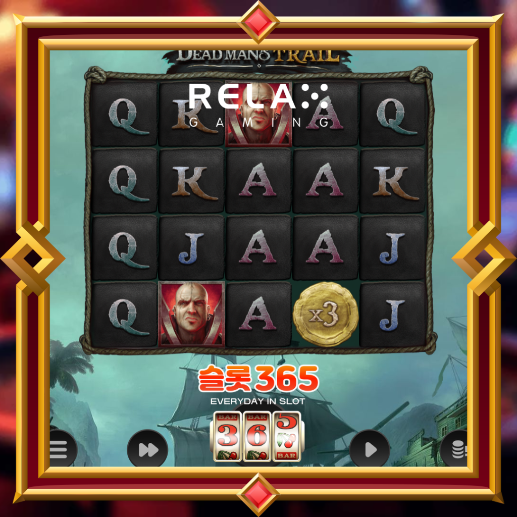 [무료슬롯] “데드 맨 트레일 드림 드랍” – 릴렉스게이밍(Relax Gaming)