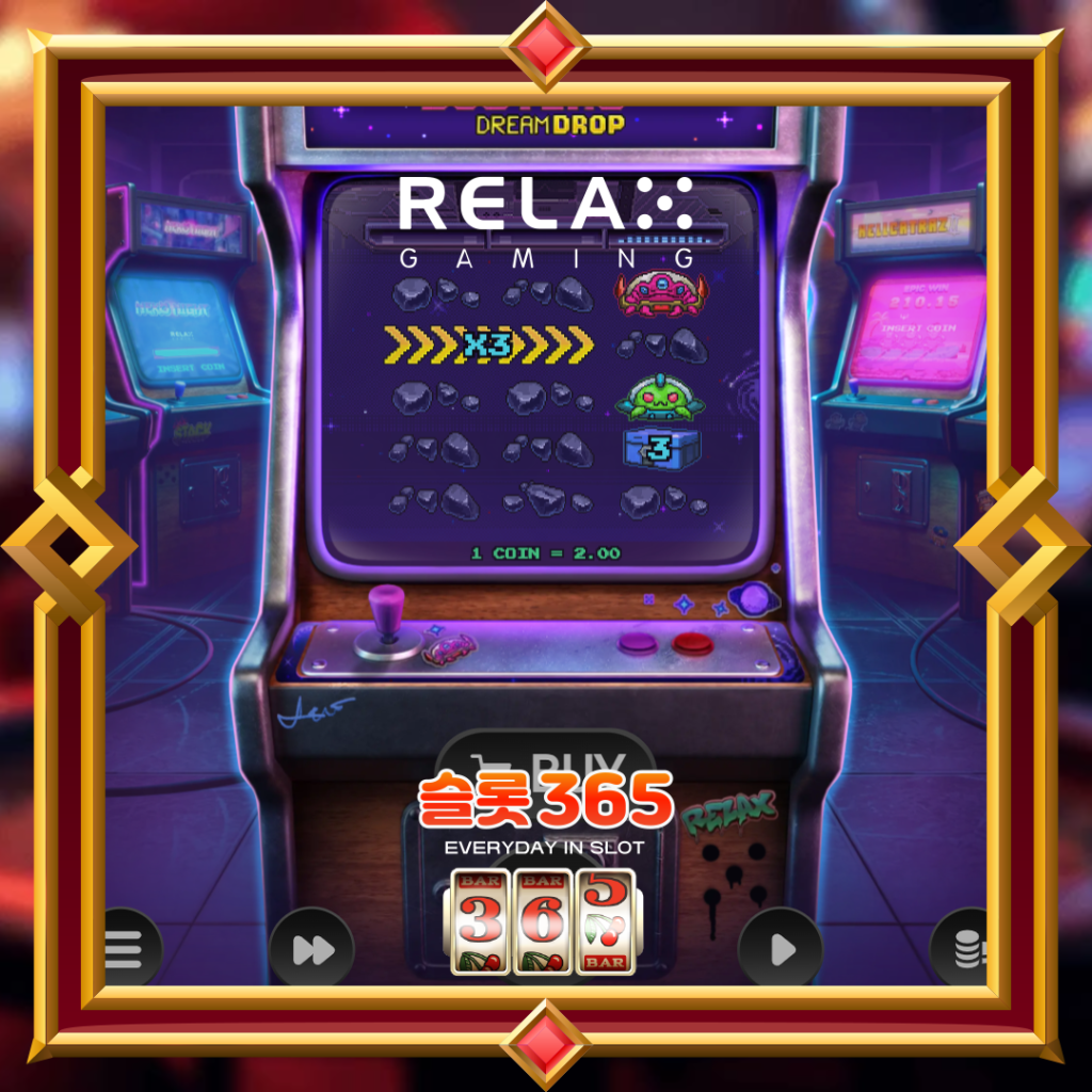 [무료슬롯] “라인 부스터 드림 드롭” – 릴렉스게이밍(Relax Gaming)