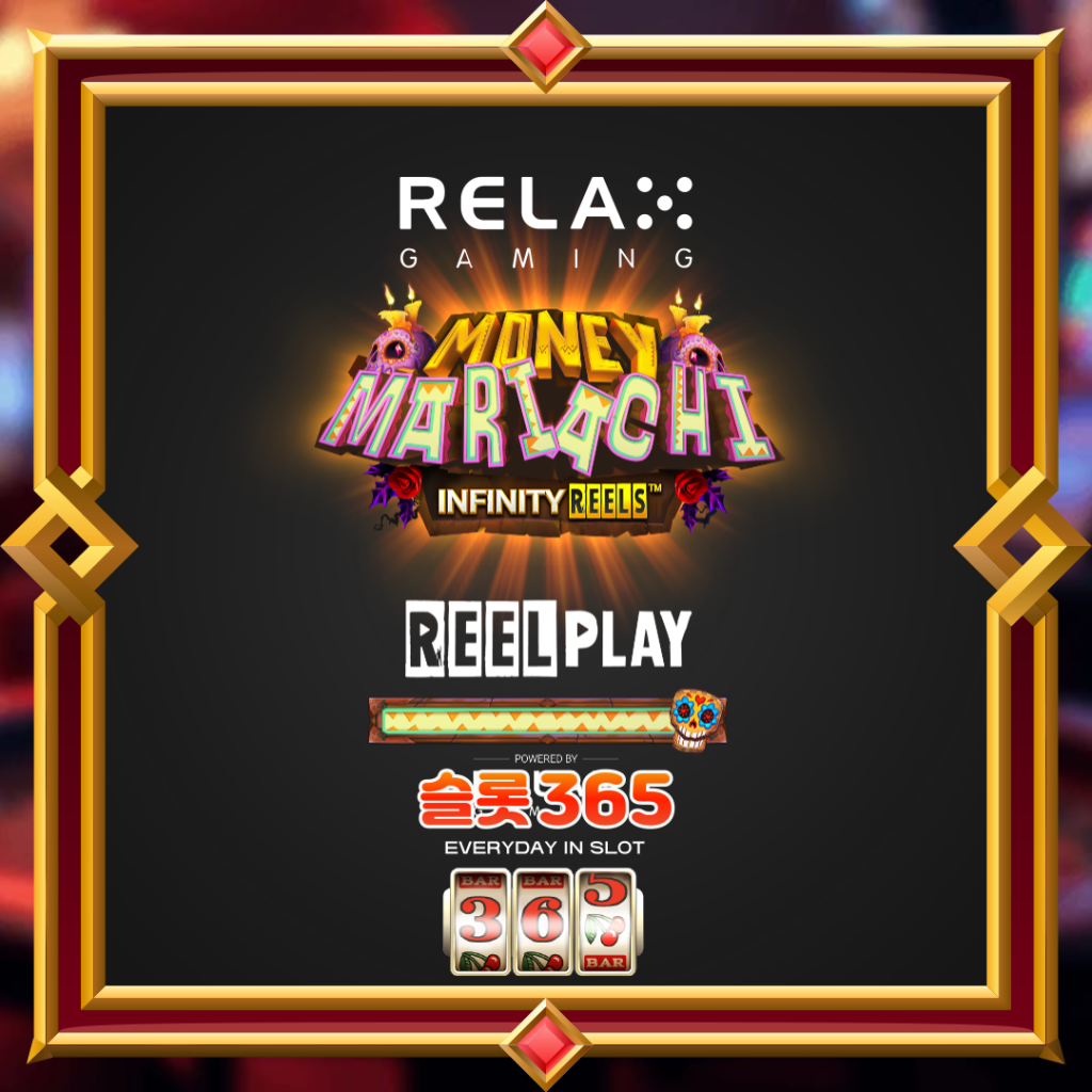 [무료슬롯] “머니 마리아치” – 릴렉스게이밍(Relax Gaming)