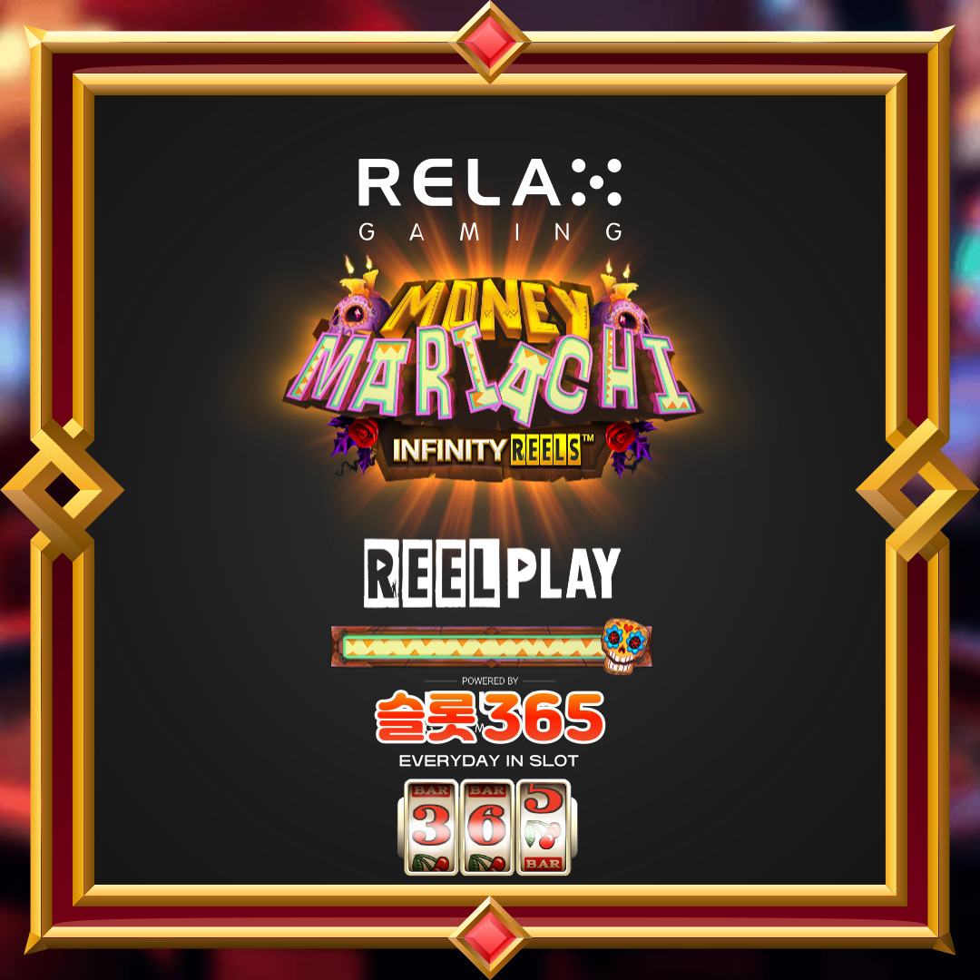 릴렉스게이밍 [머니 마리아치]