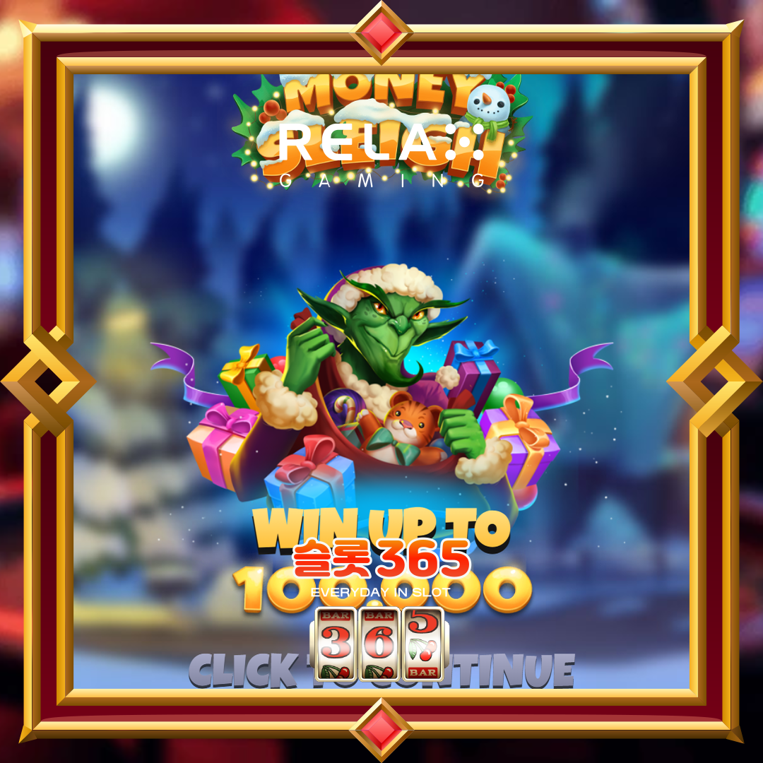 릴렉스게이밍 [머니 슬레이]