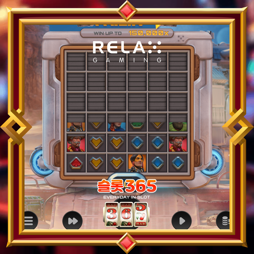 릴렉스게이밍 [머니 트레인 4]