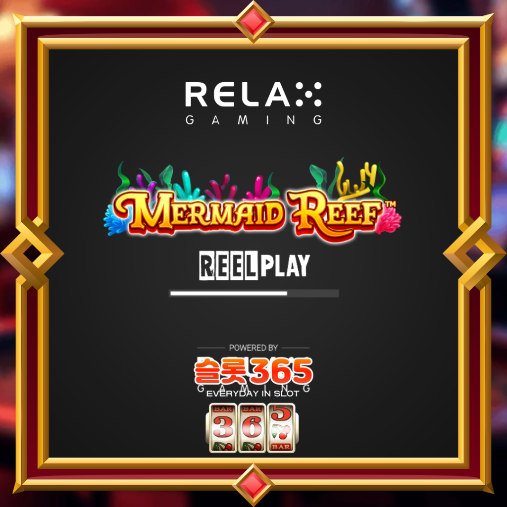 [무료슬롯] “머메이드 리프” – 릴렉스게이밍(Relax Gaming)
