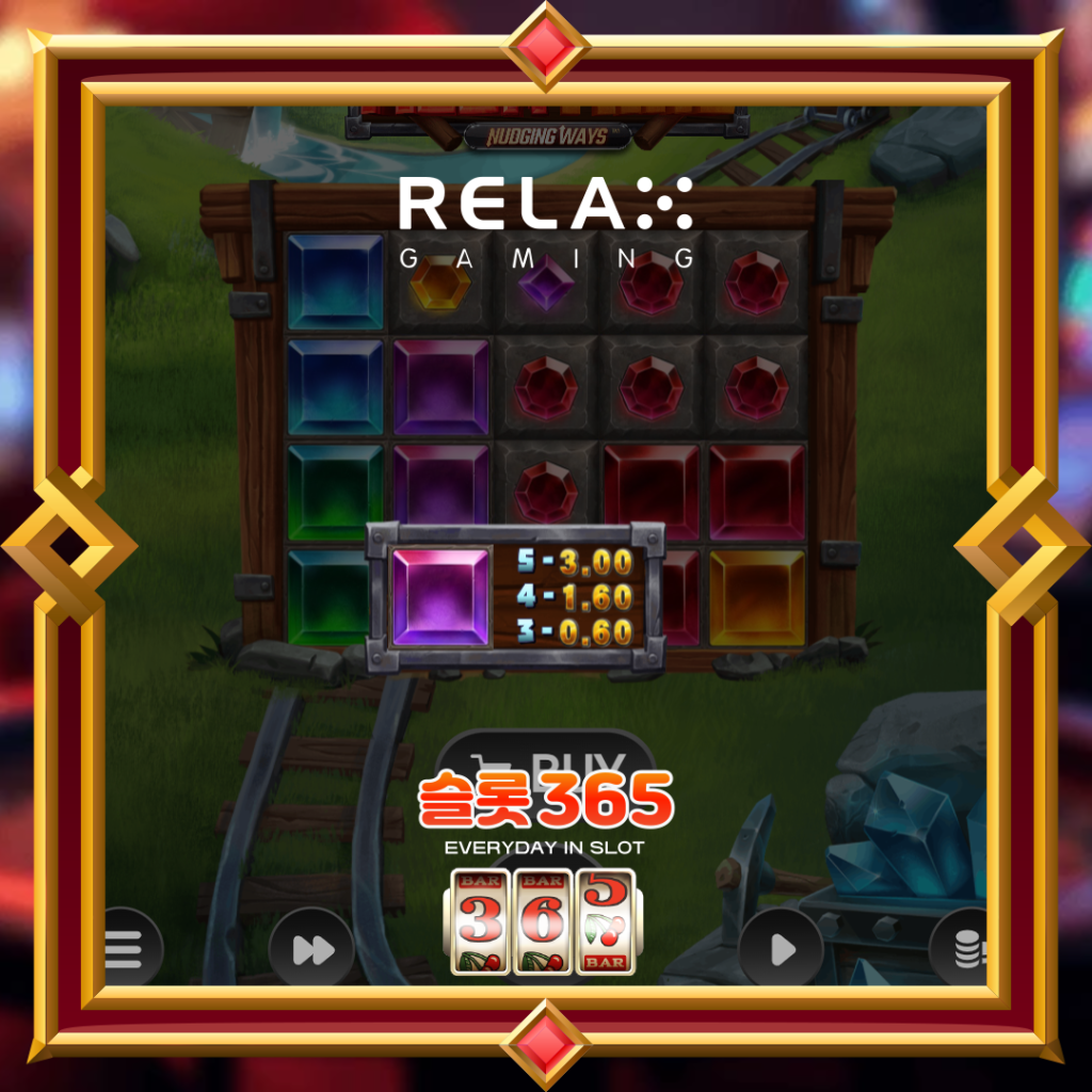 [무료슬롯] “메가 마인” – 릴렉스게이밍(Relax Gaming)
