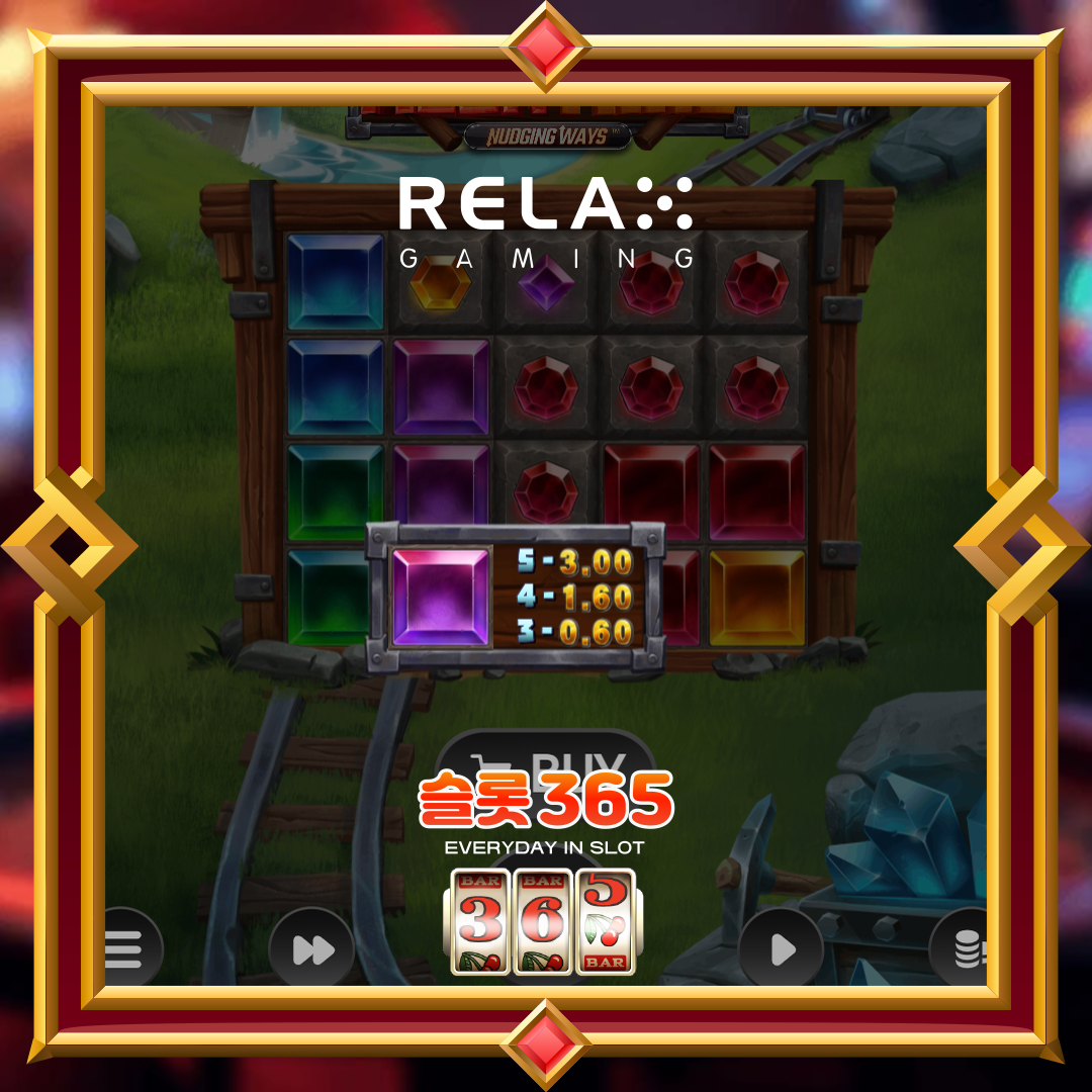 릴렉스게이밍 [메가 마인]