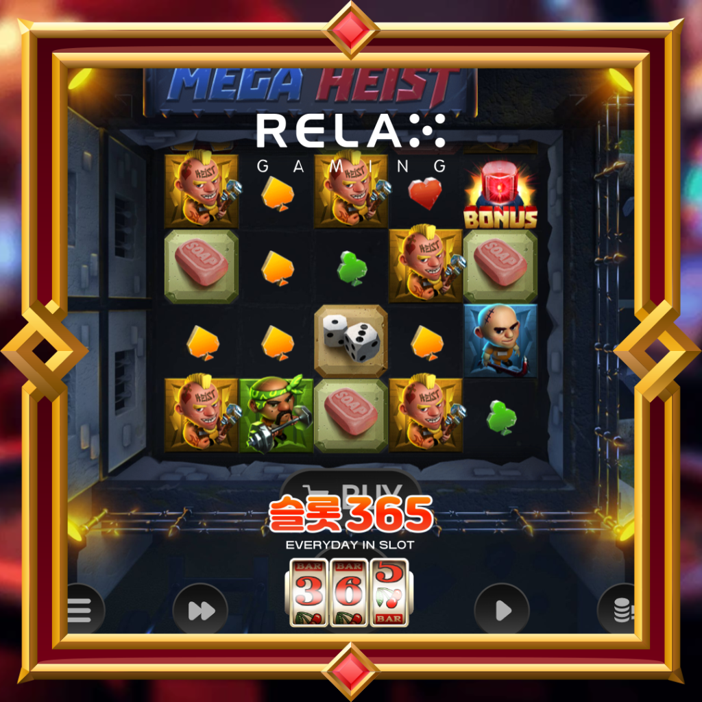 [무료슬롯] “메가 하이스트” – 릴렉스게이밍(Relax Gaming)
