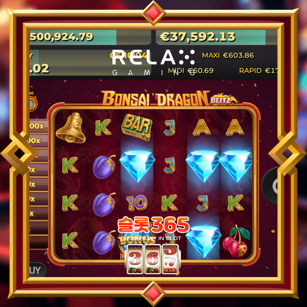 [무료슬롯] “본사이 드래곤 블리츠 드림 드롭” – 릴렉스게이밍(Relax Gaming)