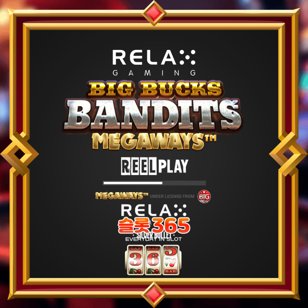 [무료슬롯] “빅 벅스 밴더스” – 릴렉스게이밍(Relax Gaming)