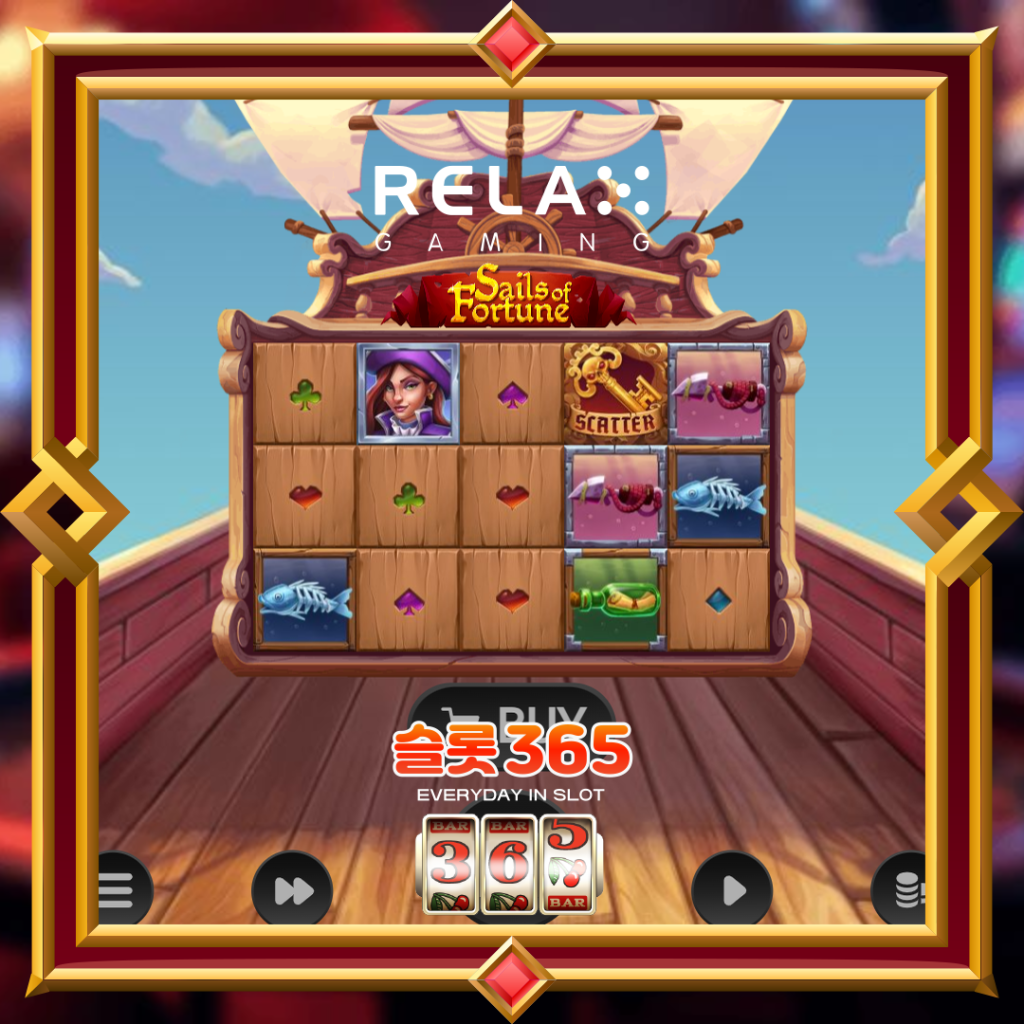 [무료슬롯] “세일즈 오브 포츈” – 릴렉스게이밍(Relax Gaming)