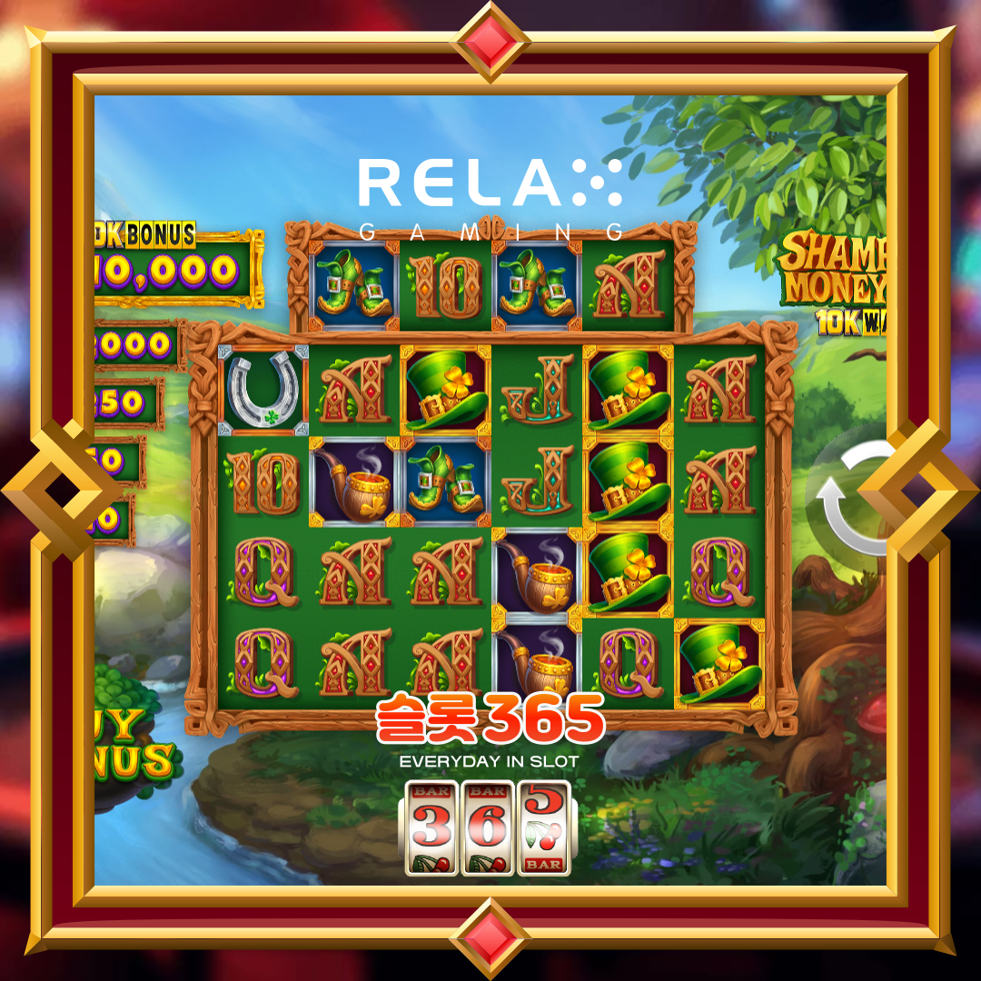 릴렉스게이밍 [쉠락 머니 팟 10k]