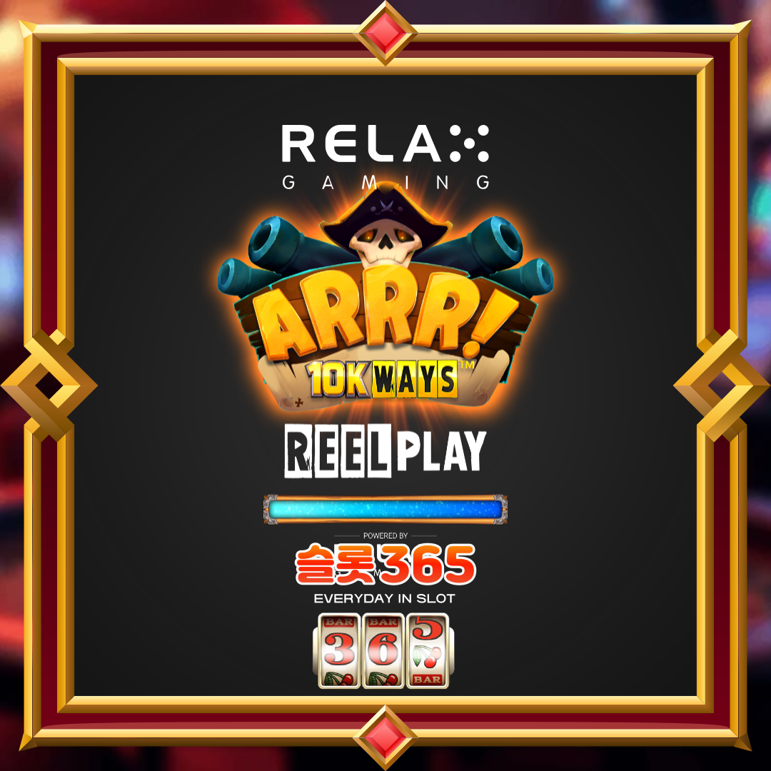 릴렉스게이밍 [아아 10k]