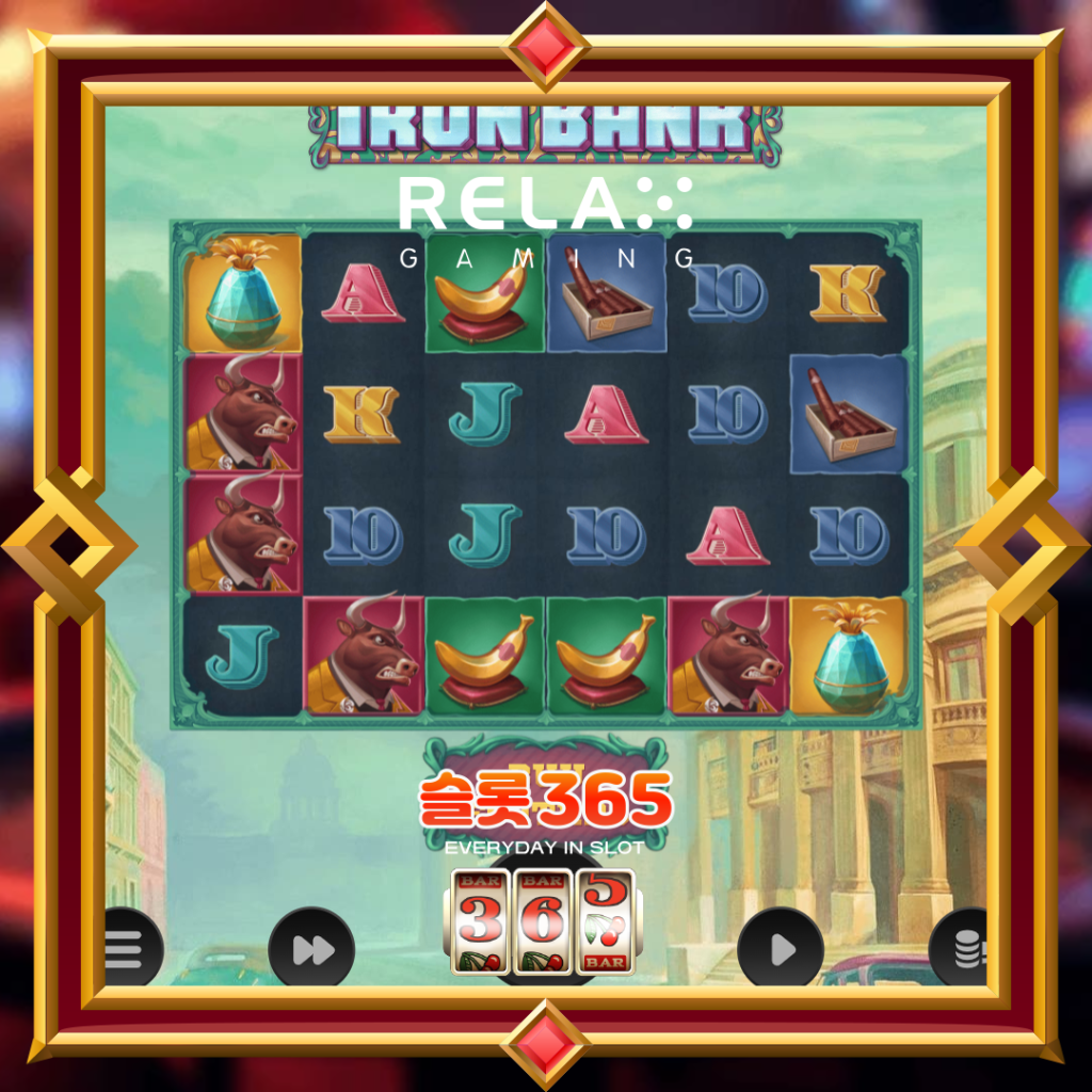 [무료슬롯] “아이언 뱅크” – 릴렉스게이밍(Relax Gaming)