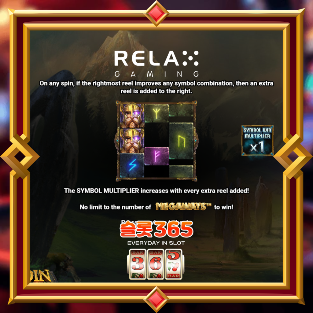 [무료슬롯] “오딘 인피니티 릴스” – 릴렉스게이밍(Relax Gaming)