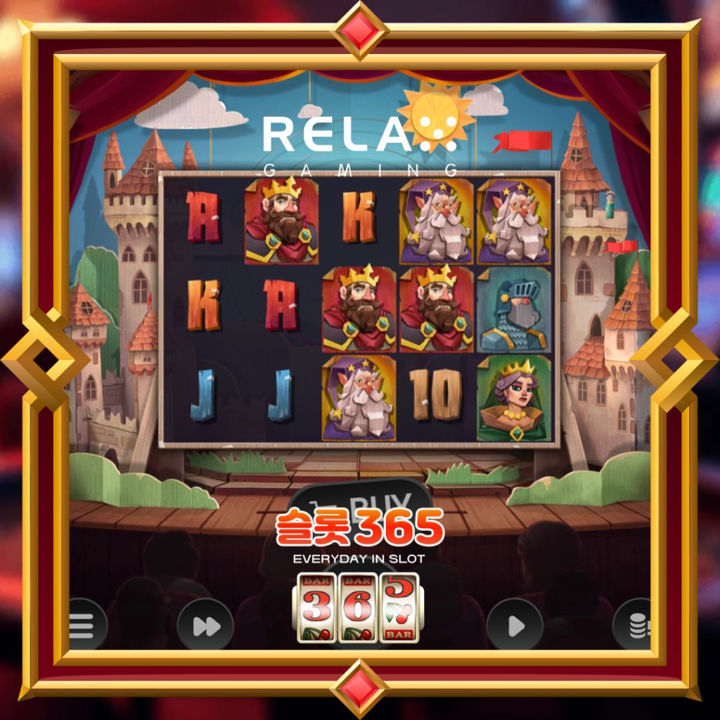 [무료슬롯] “카멜롯 캐쉬” – 릴렉스게이밍(Relax Gaming)