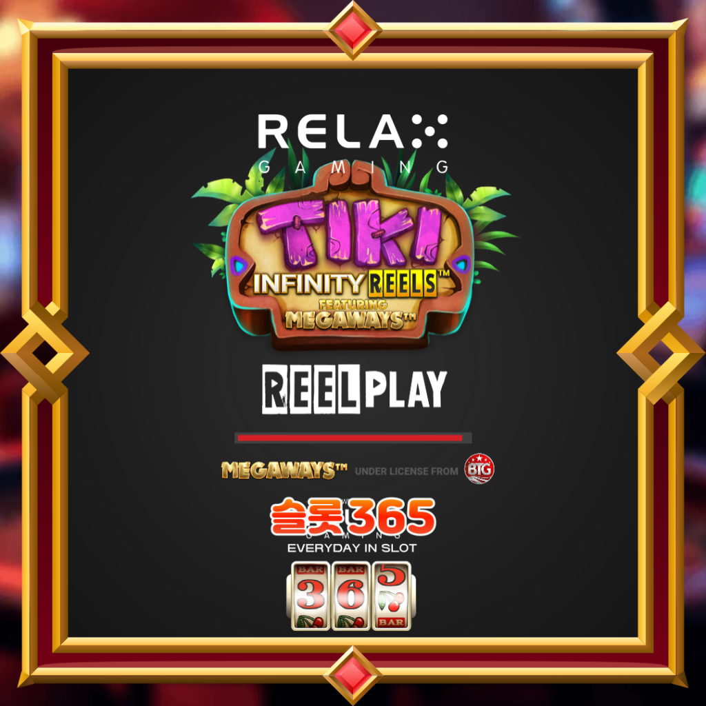 [무료슬롯] “티키 인피니티 릴스 메가웨이즈” – 릴렉스게이밍(Relax Gaming)