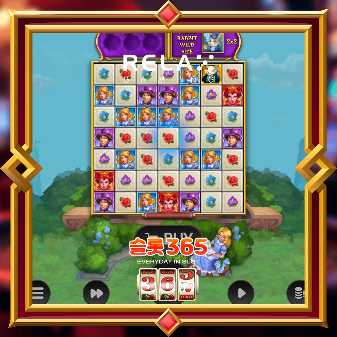 릴렉스게이밍 [프루어랜드]