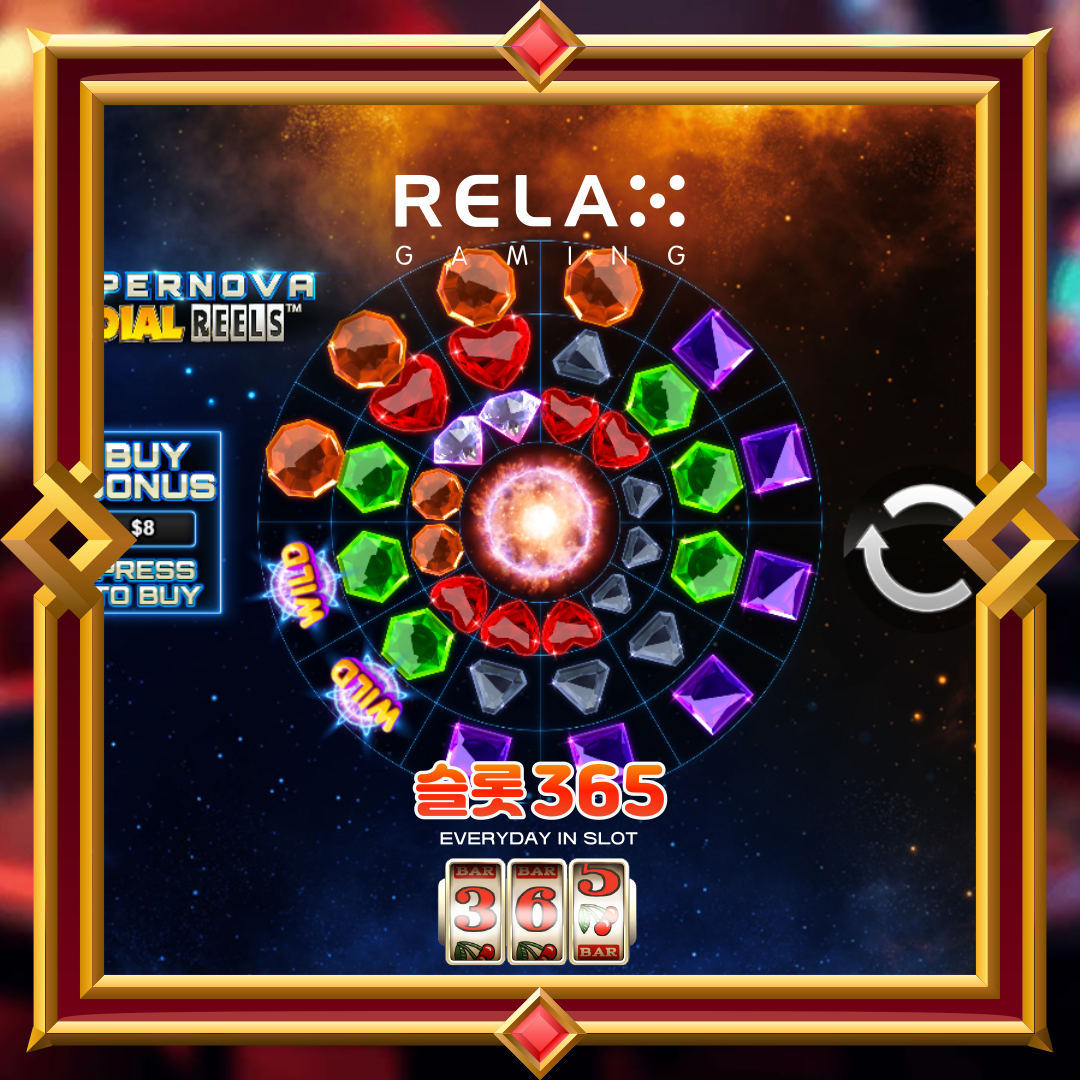 릴렉스게이밍 [하이퍼노바 레디얼 릴즈]