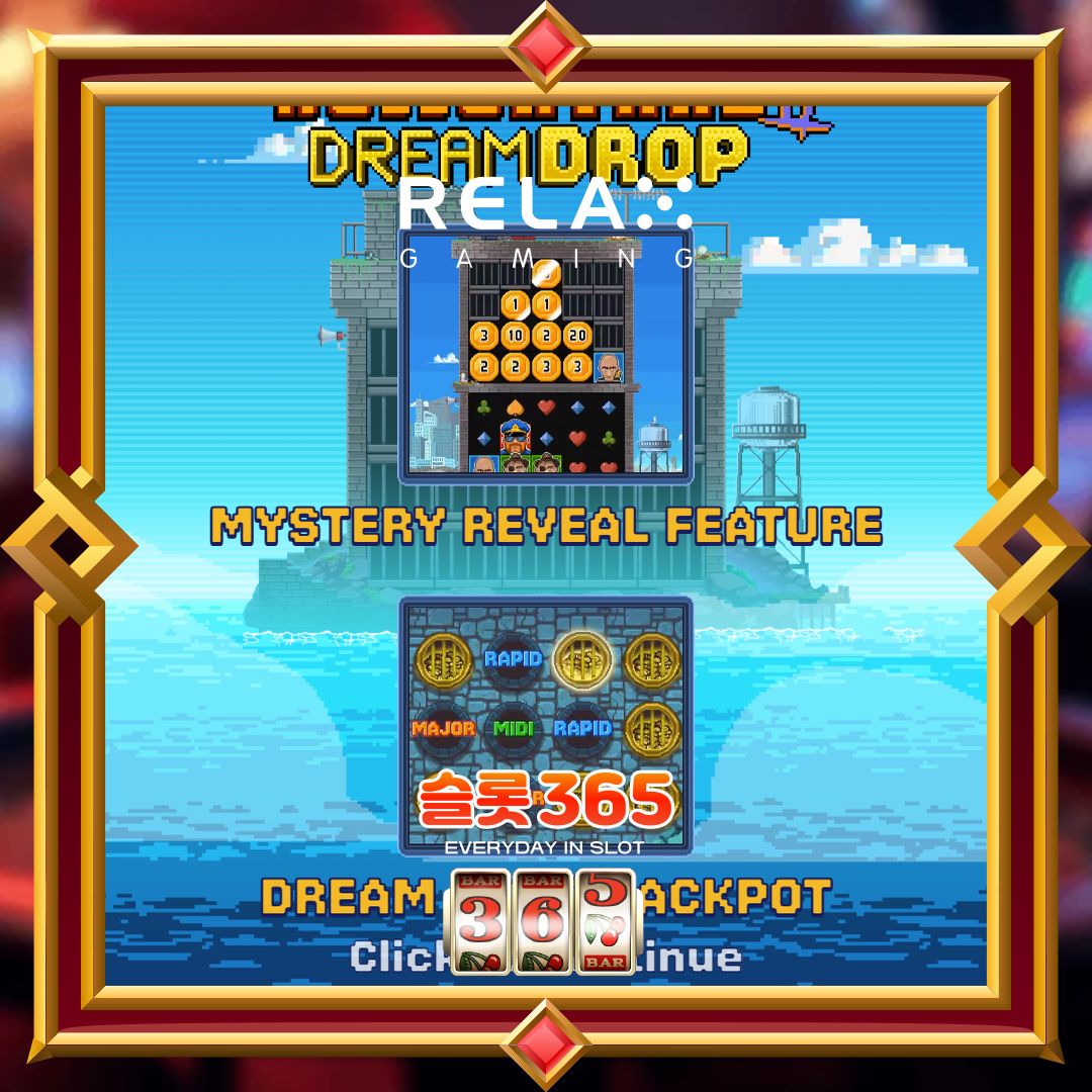 릴렉스게이밍 [헬카트라즈 2 드림 드롭]