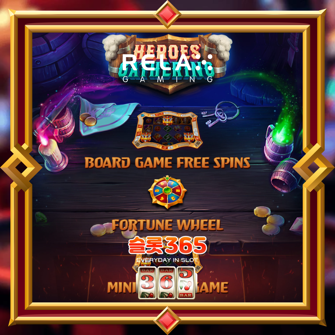 릴렉스게이밍 [히어로즈 가더링]