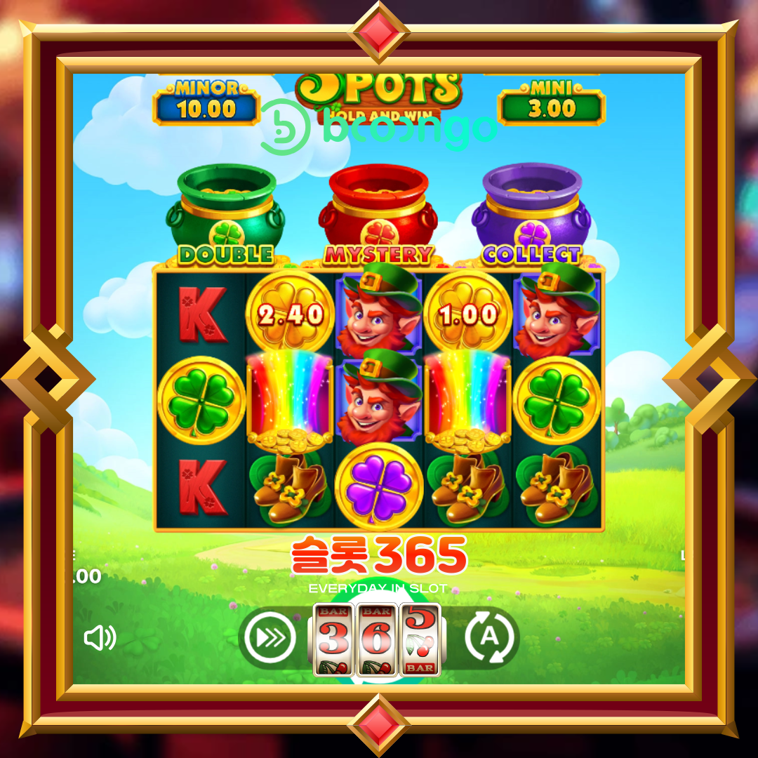 부운고 [3 클로버 팟츠]