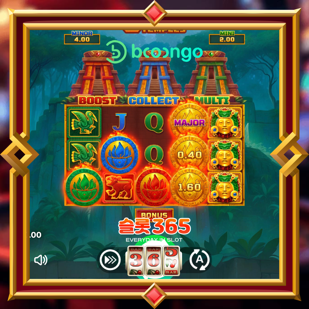 부운고 [3아즈텍 템플즈]