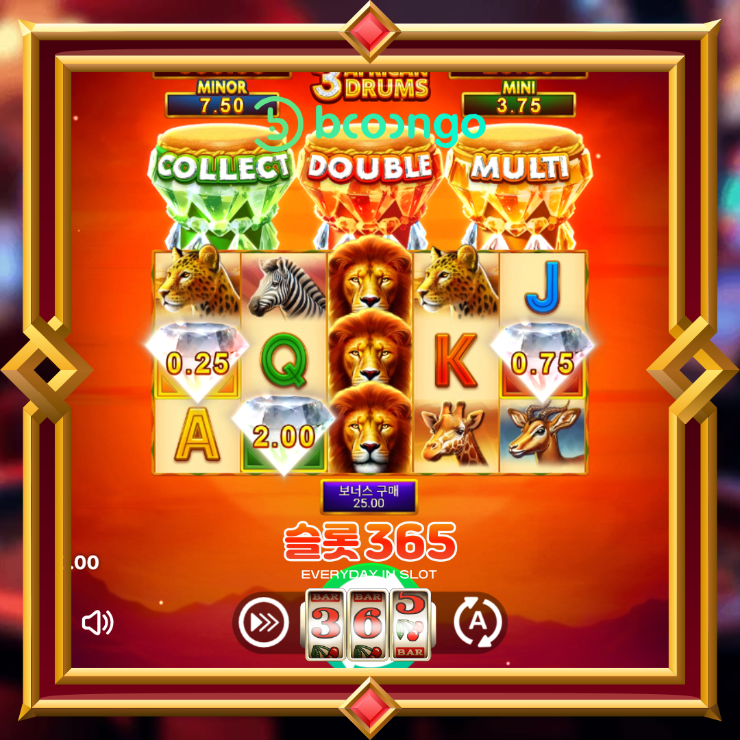 부운고 [3아프리칸 드럼]