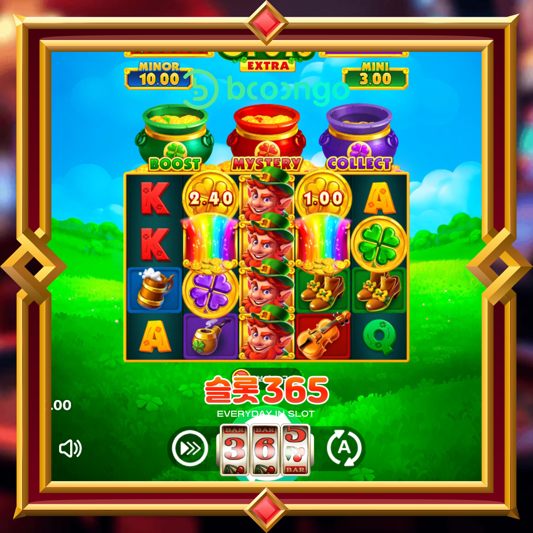 부운고 [3클로버 팟츠 엑스트라]