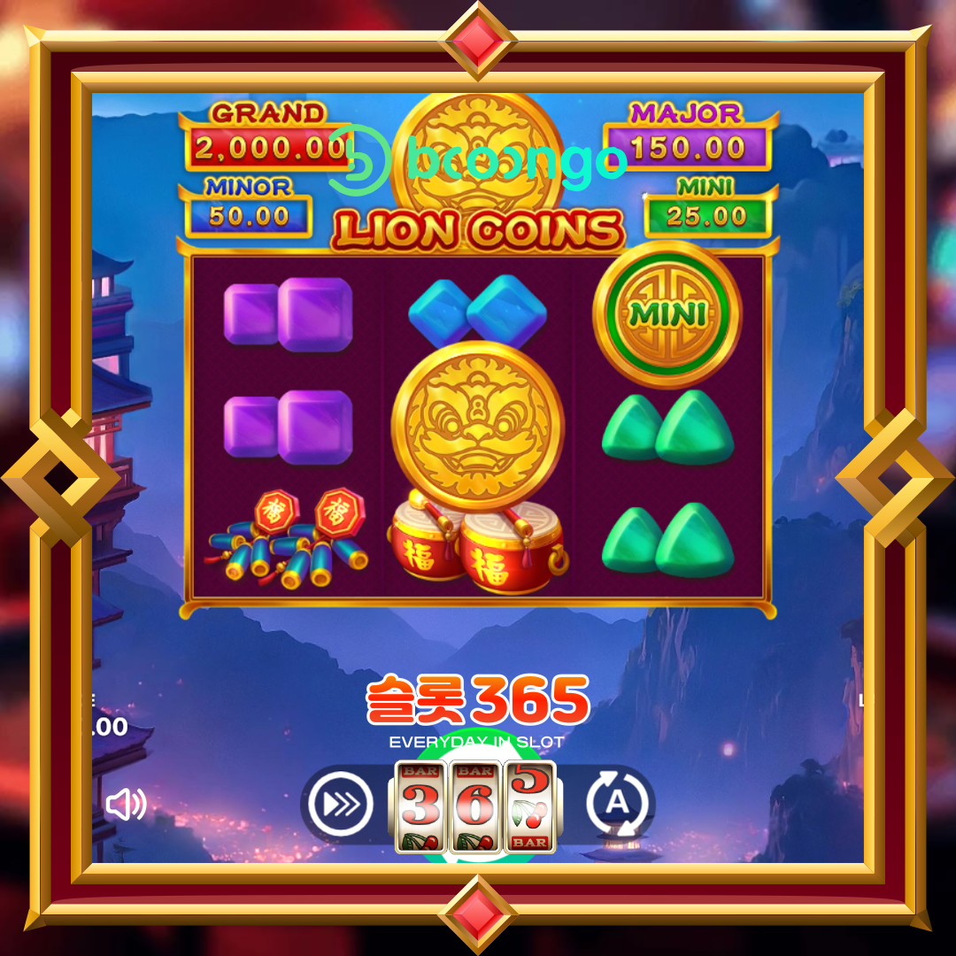 부운고 [라이언 코인]