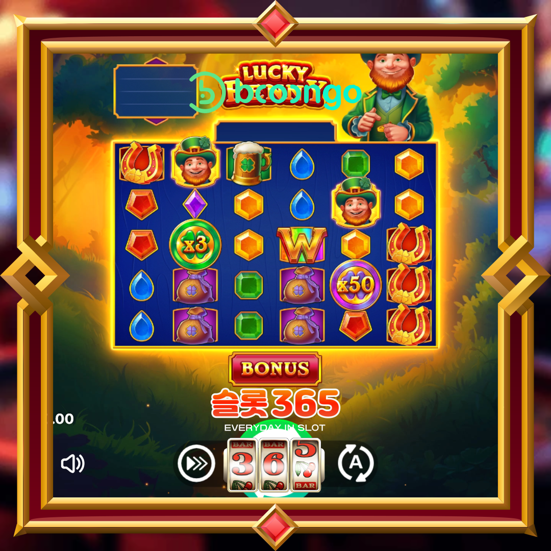 부운고 [럭키 페니]