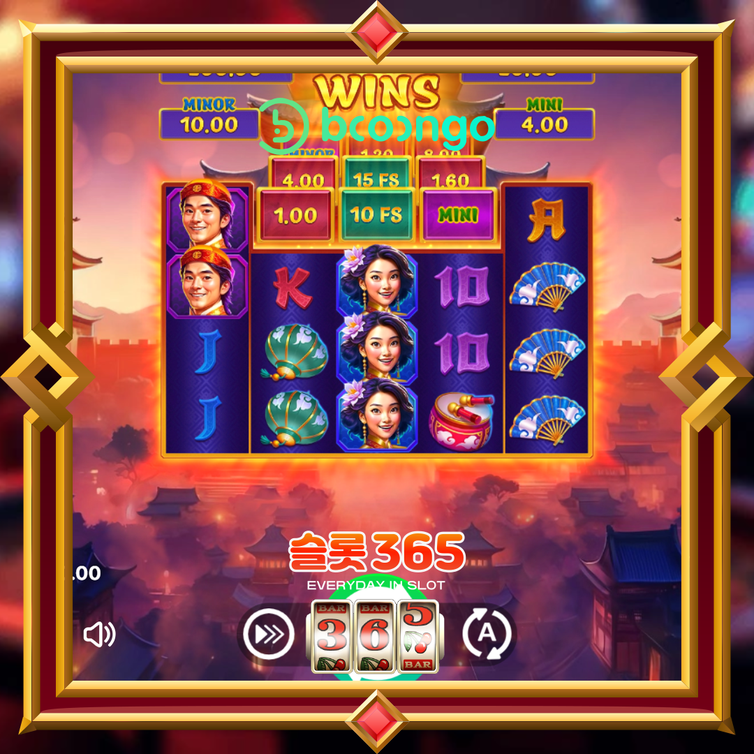 부운고 [로켓 윈즈]