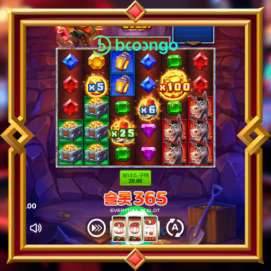 부운고 [붐 붐 골드]