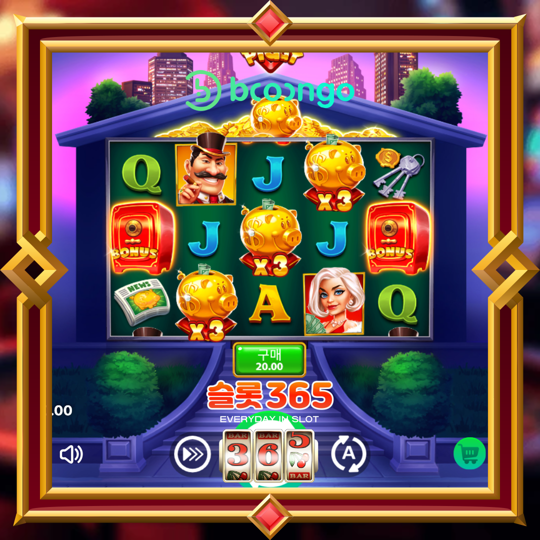 부운고 [수퍼 스티키 피기]