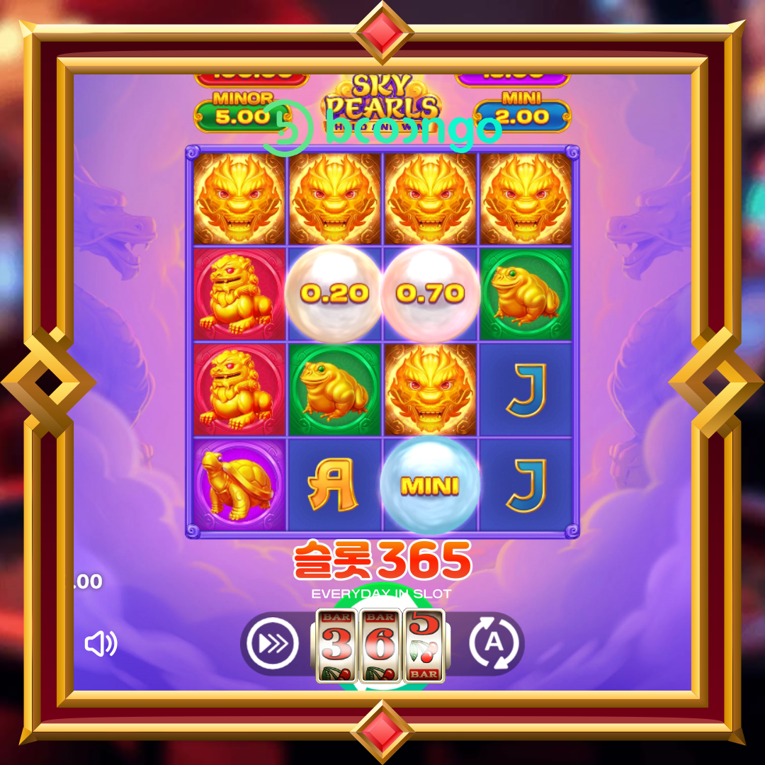 부운고 [스카이 펄스]