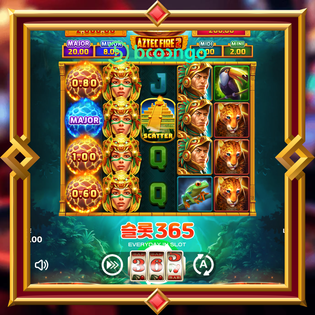 부운고 [아즈텍 파이어 2]