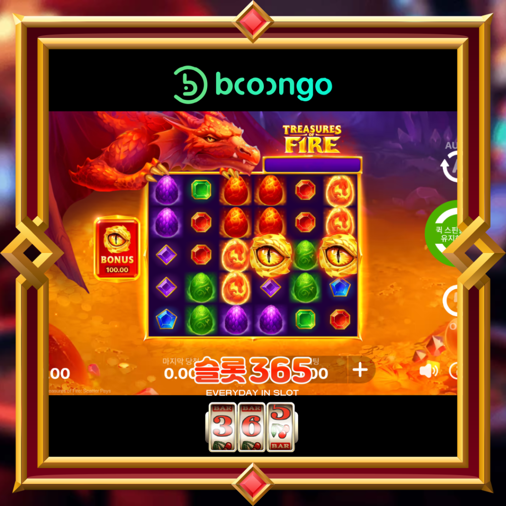 [무료슬롯] “트레져 오브 파이어스캐터 페이” – 부운고(Booongo)