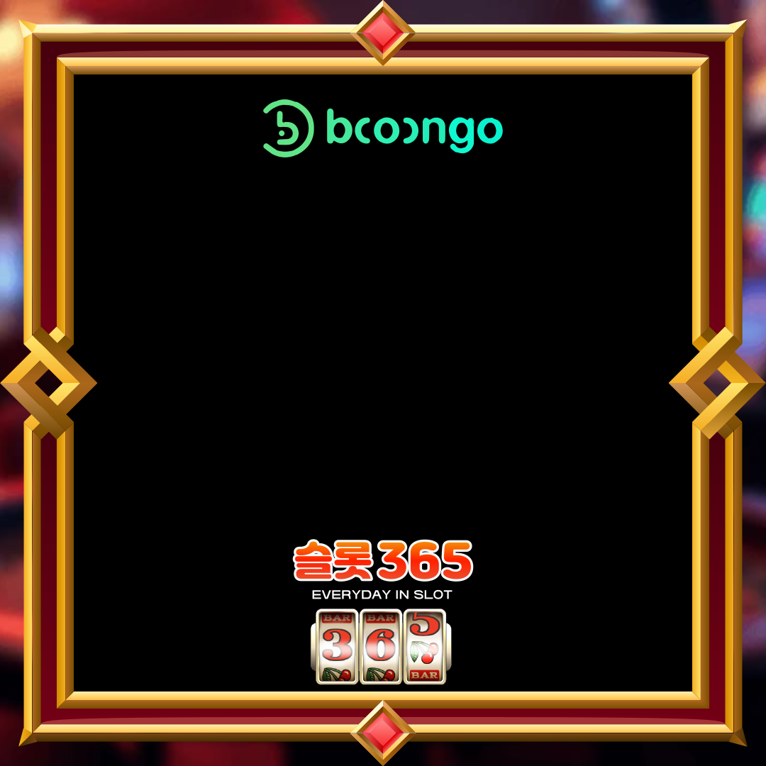 [무료슬롯] “해피 피쉬” – 부운고(Booongo)