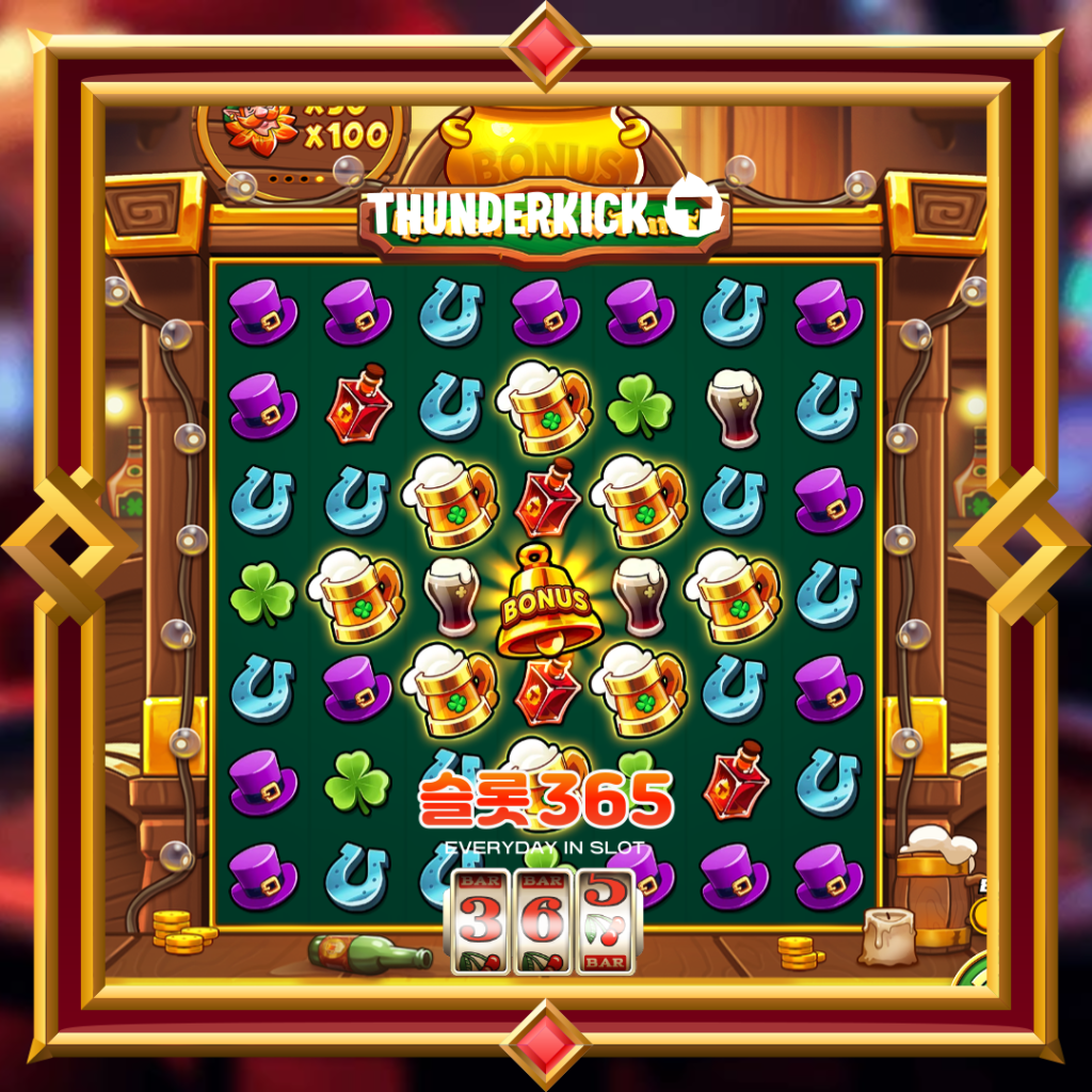 [무료슬롯] “더 골든 팟 앤 파인트” – 썬더킥(ThunderKick)