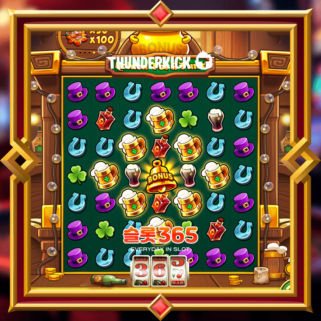 썬더킥 [더 골든 팟 앤 파인트]