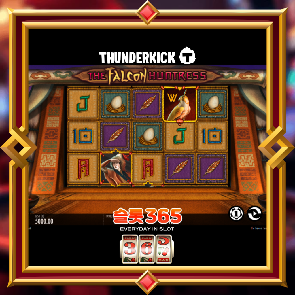 [무료슬롯] “더 팰컨 헌트리스” – 썬더킥(ThunderKick)
