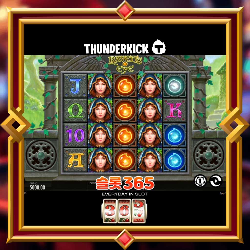 [무료슬롯] “레이번즈 아이” – 썬더킥(ThunderKick)