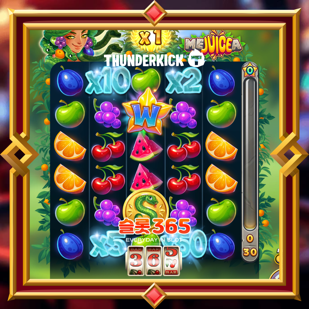 썬더킥 [메쥬샤]