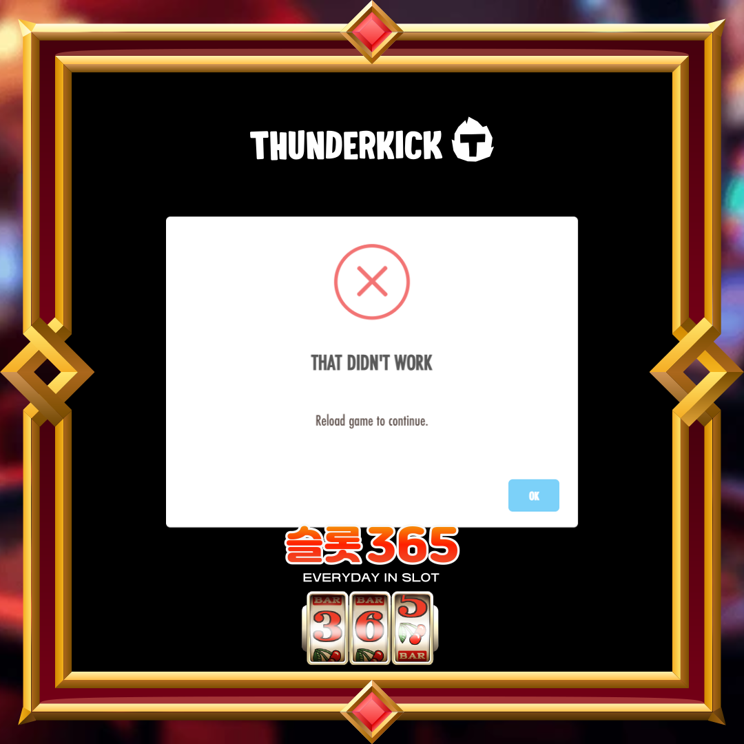 썬더킥 [비트 더 비스트마이티 스핑크스]