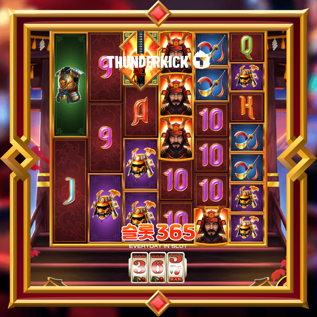 썬더킥 [소드 오브 쇼건]