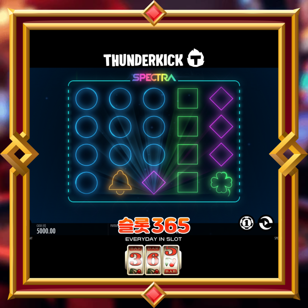 [무료슬롯] “스펙트럼” – 썬더킥(ThunderKick)