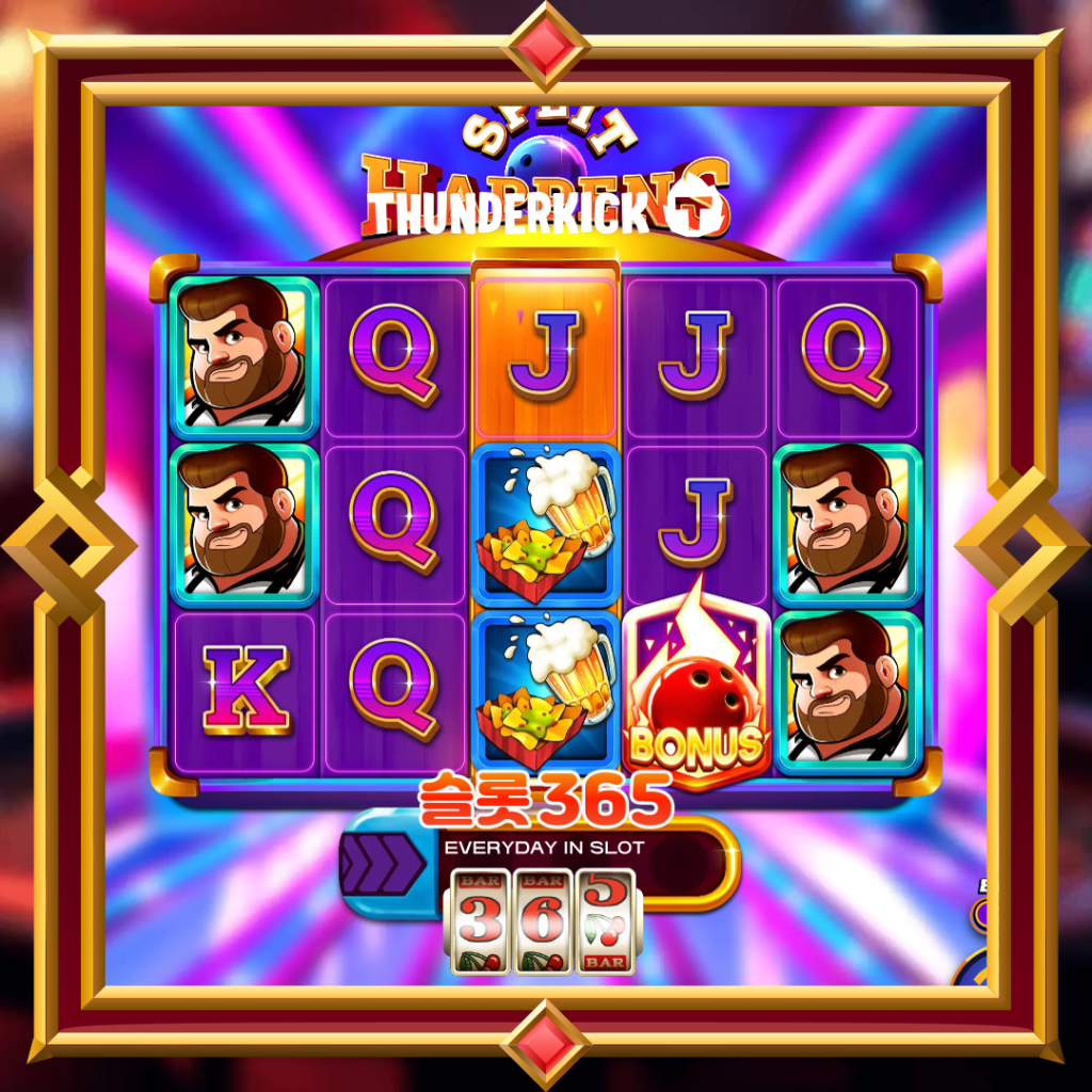 [무료슬롯] “스플릿 해픈스” – 썬더킥(ThunderKick)