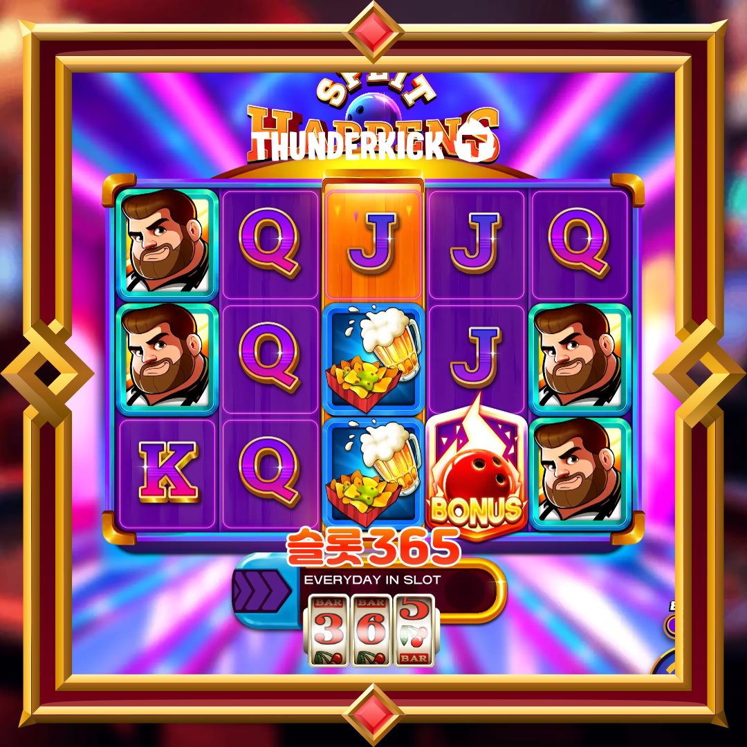 썬더킥 [스플릿 해픈스]