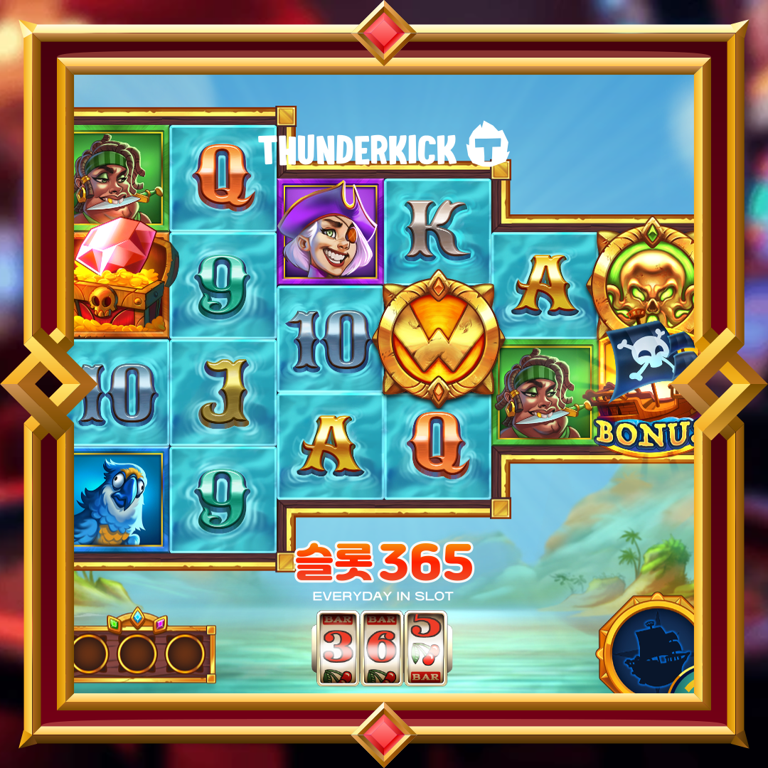 썬더킥 [시프팅 시즈]